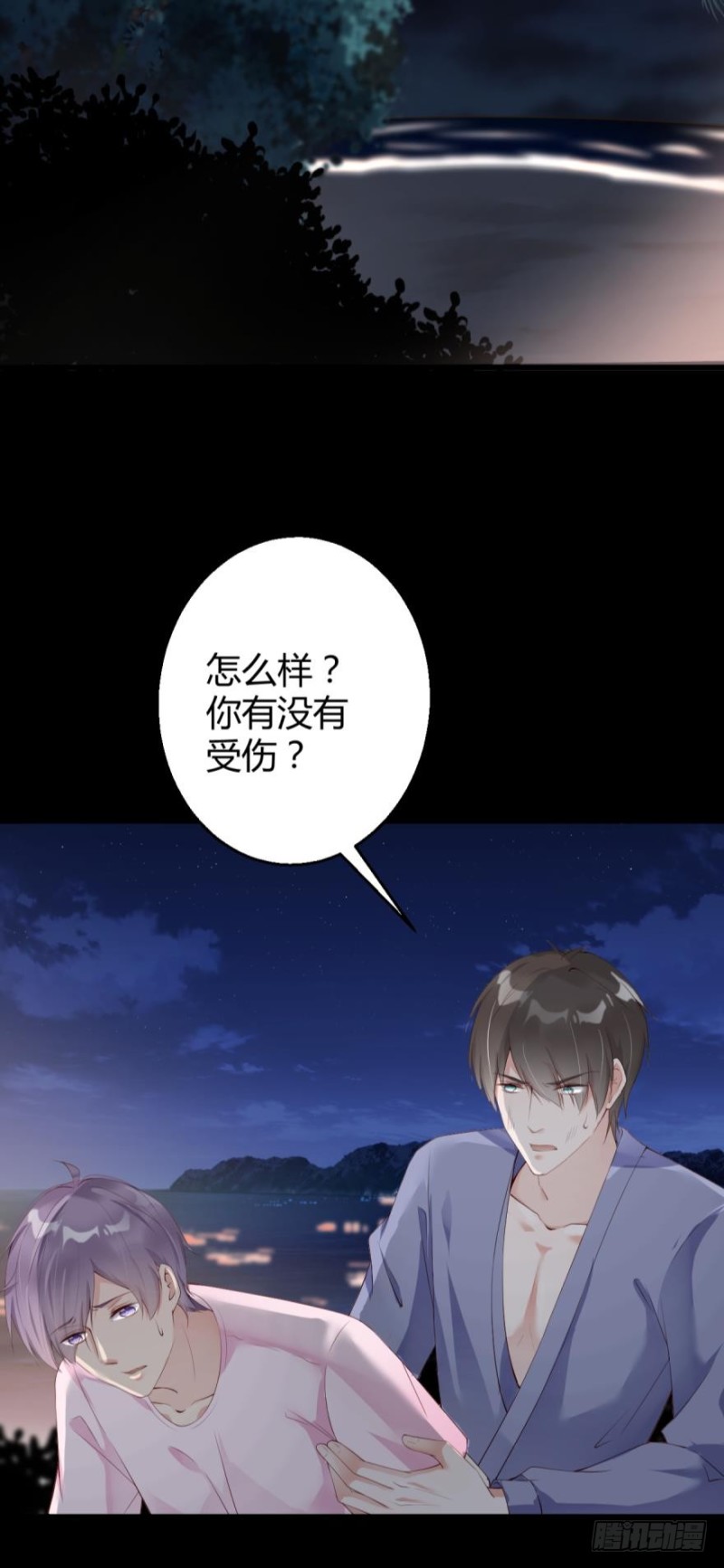 &ldquo;淘沙游戏&rdquo;开始！-第27话