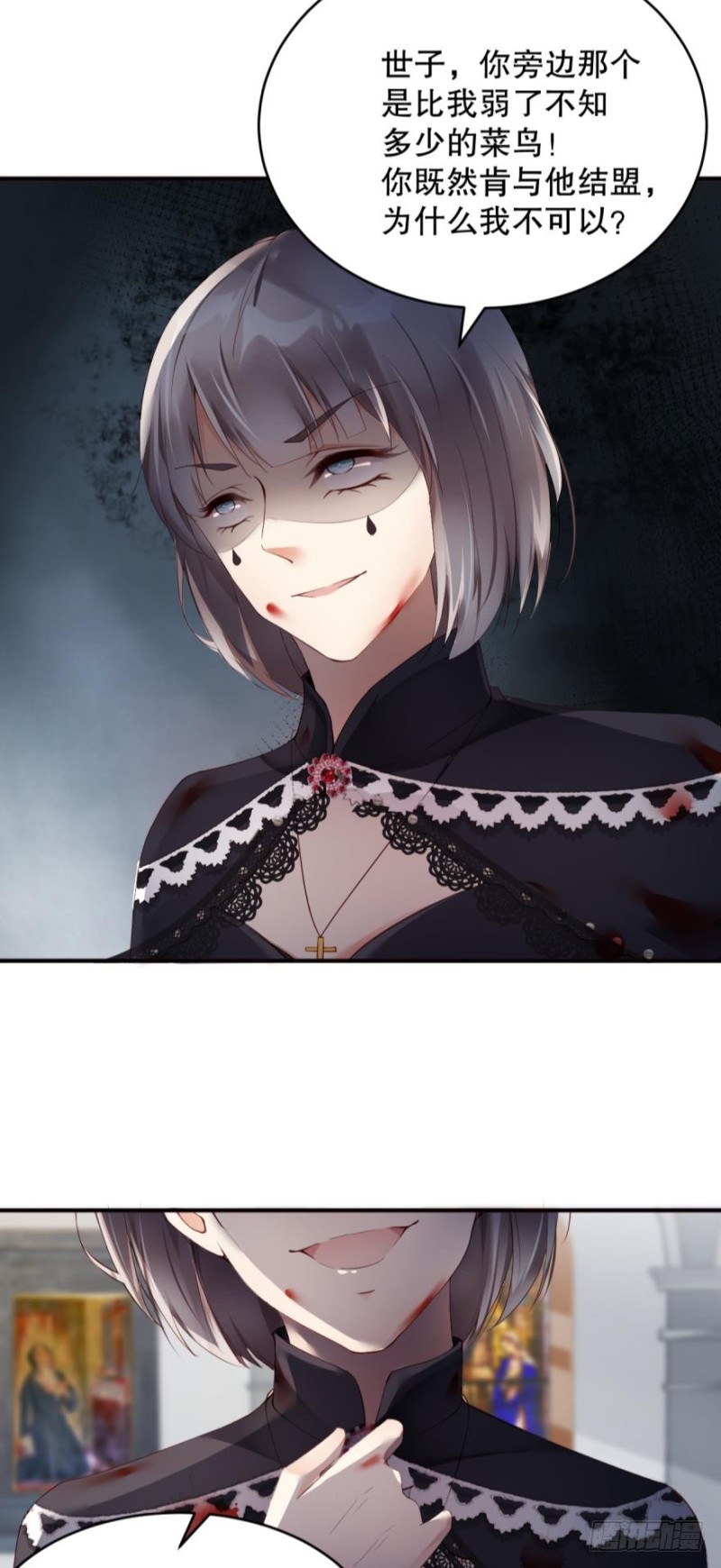 抛弃他，我什么都能给你-第29话