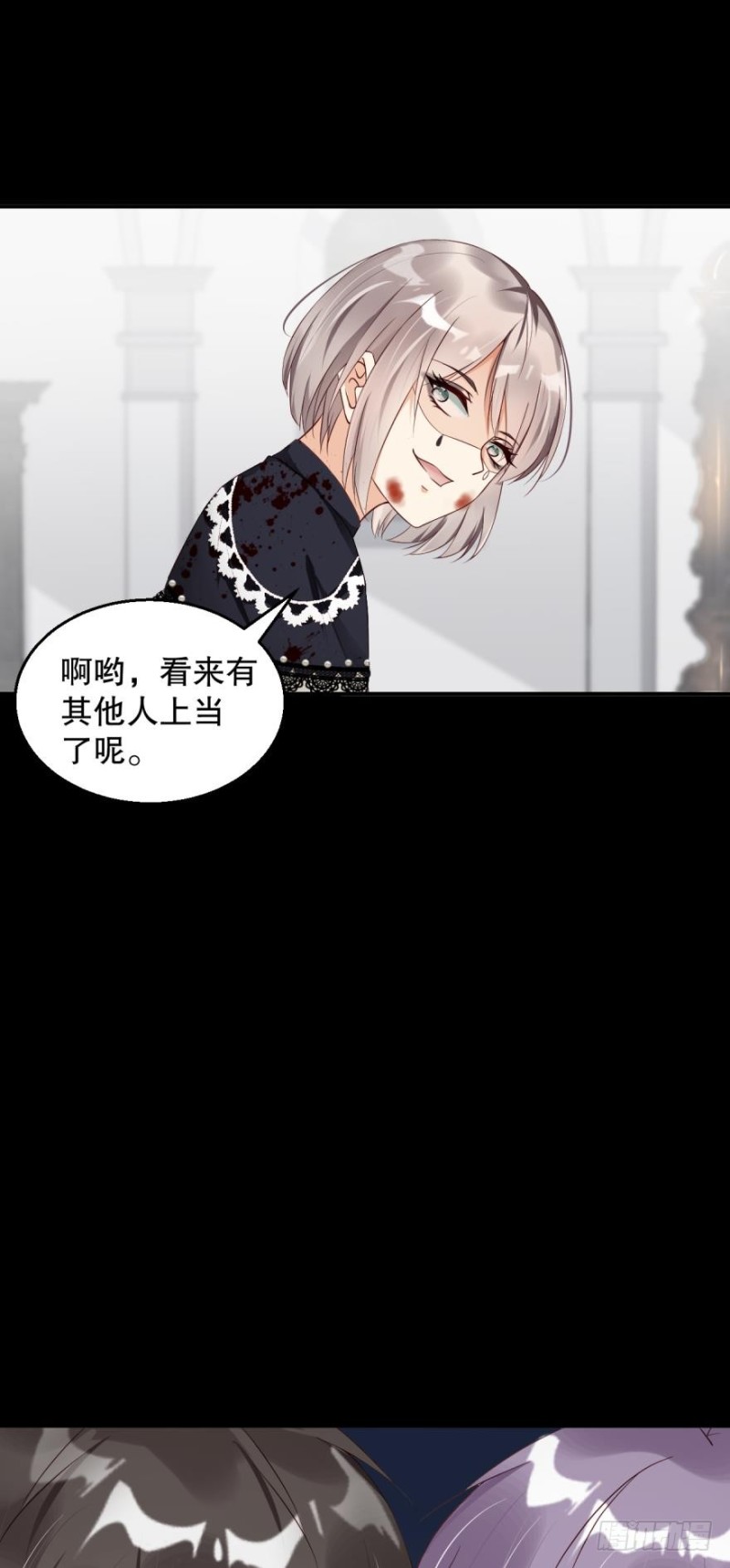 抛弃他，我什么都能给你-第29话