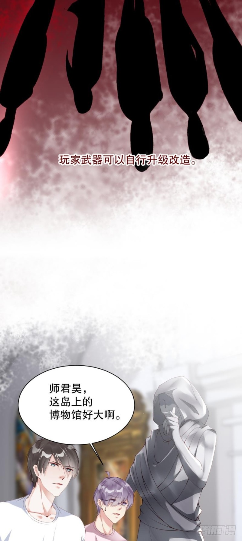 抛弃他，我什么都能给你-第29话