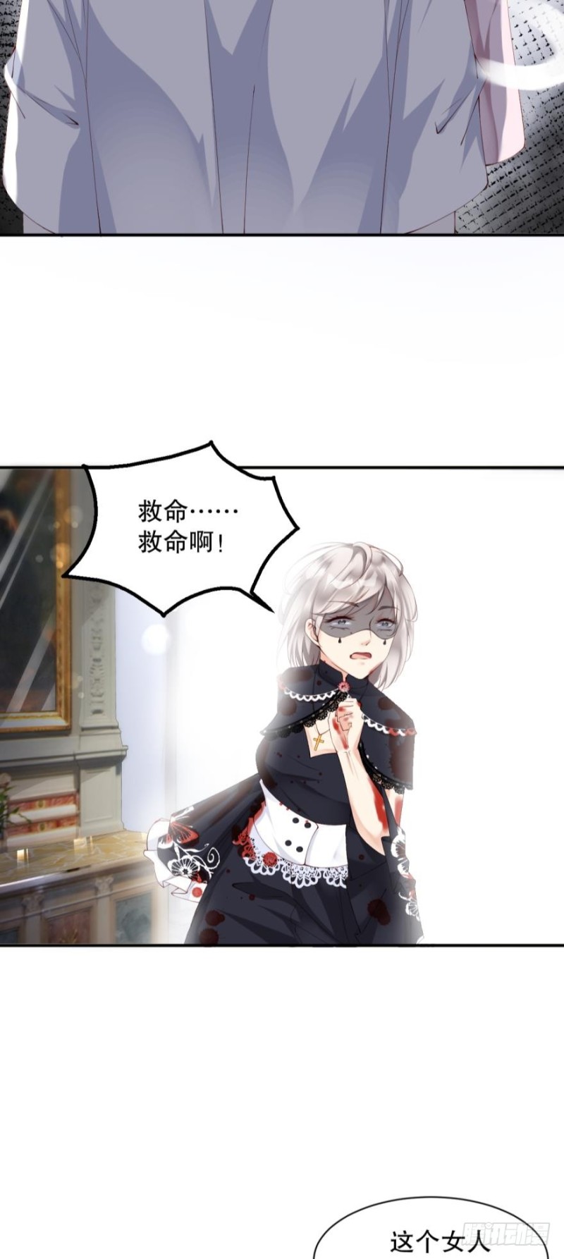 抛弃他，我什么都能给你-第29话