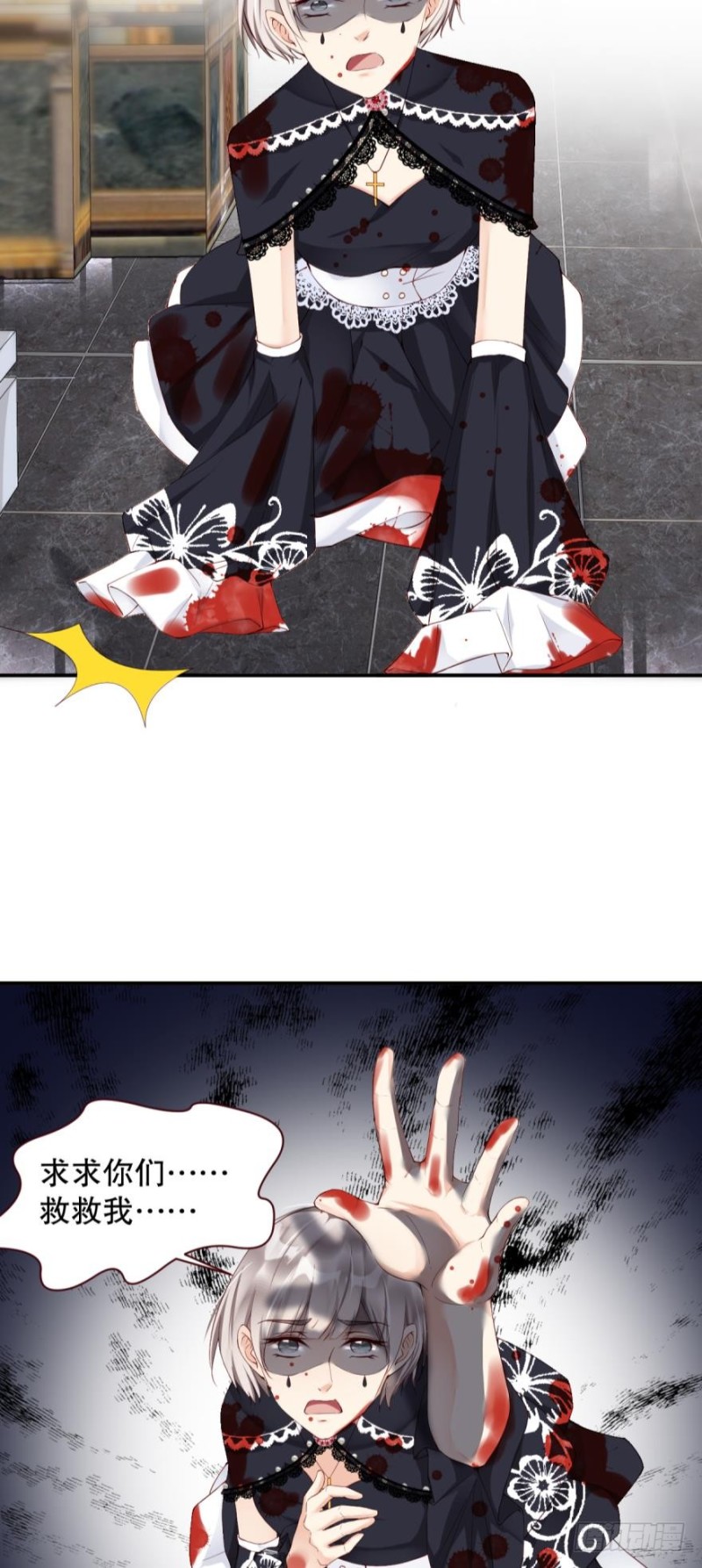 抛弃他，我什么都能给你-第29话