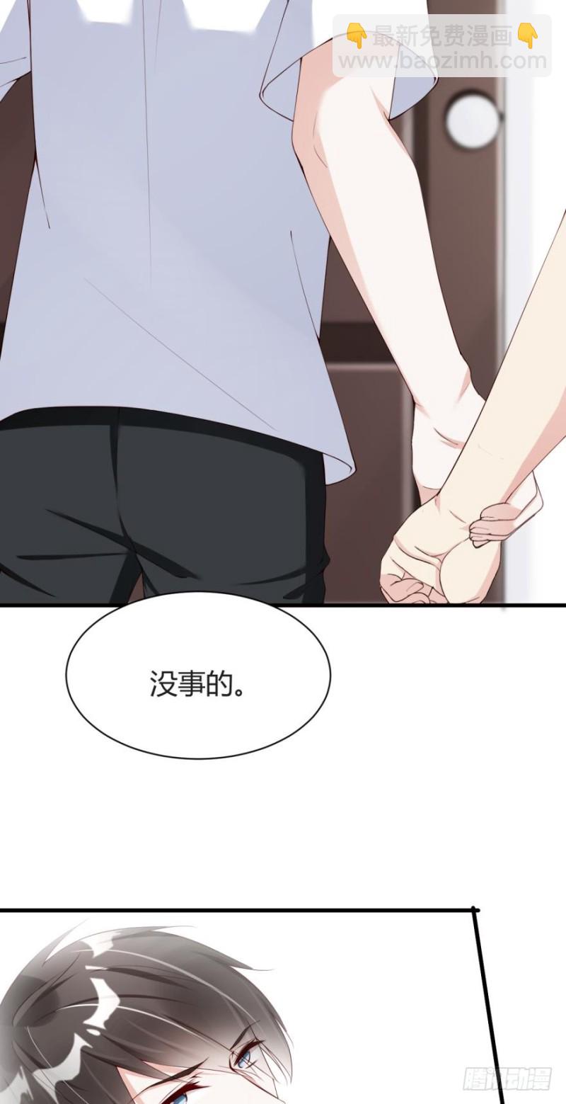 将军的追杀令-第31话