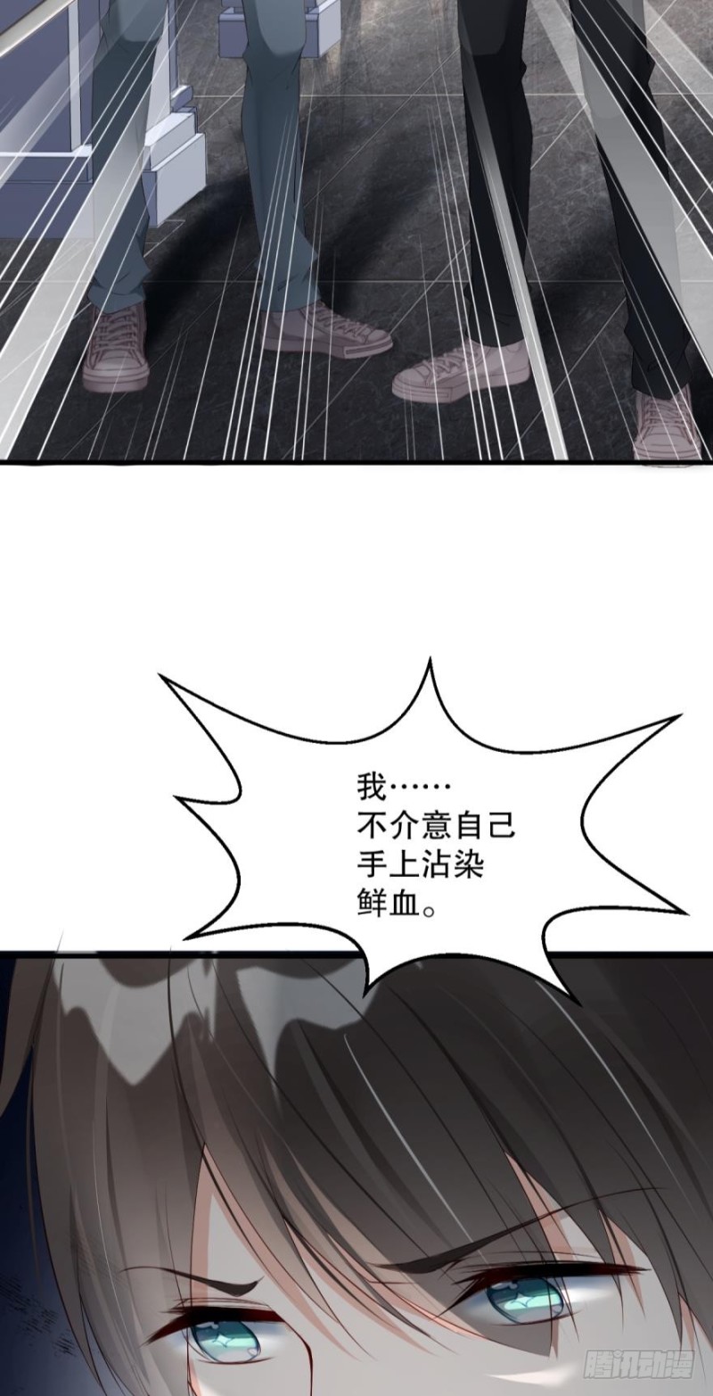 将军的追杀令-第31话