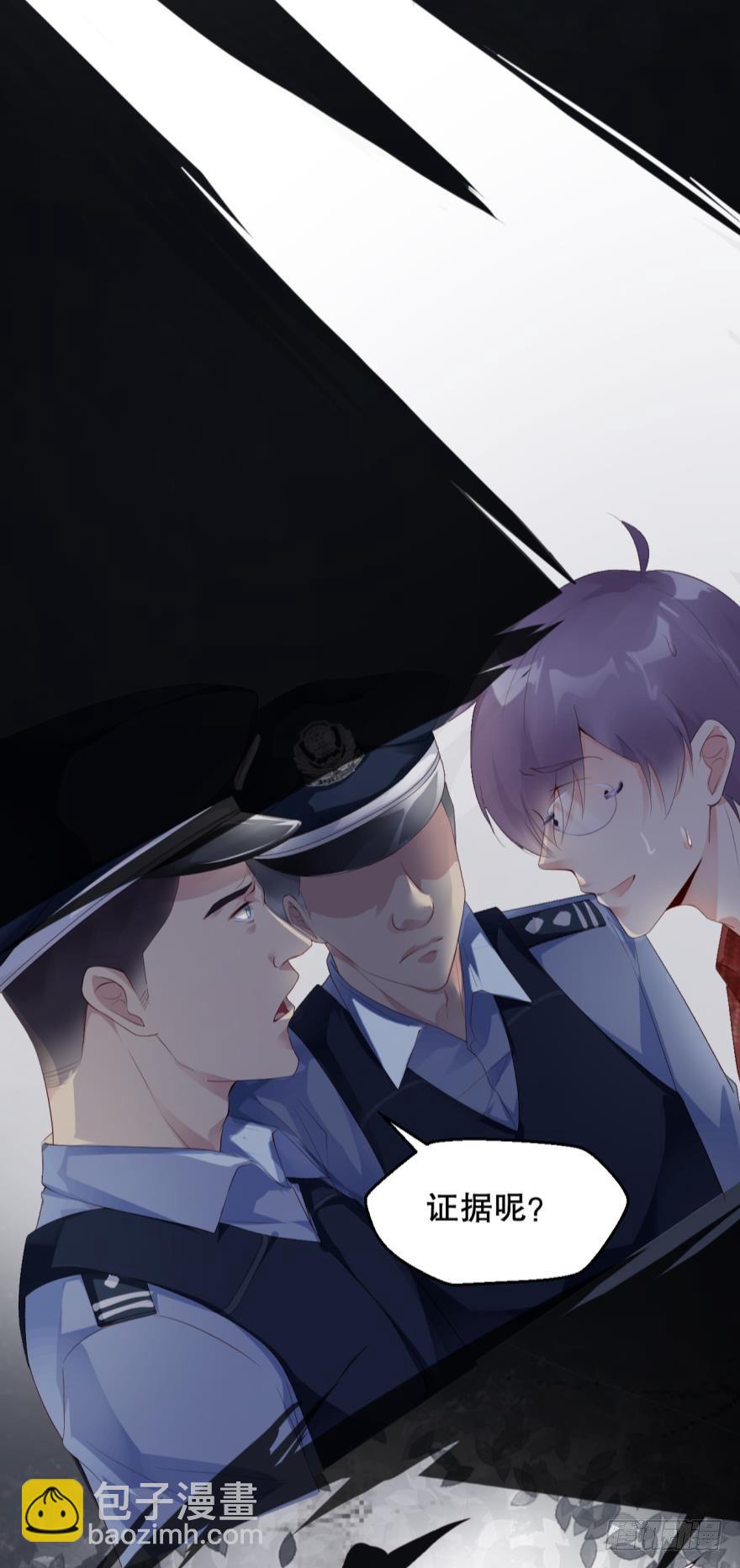 班花孙竹雪-第9话