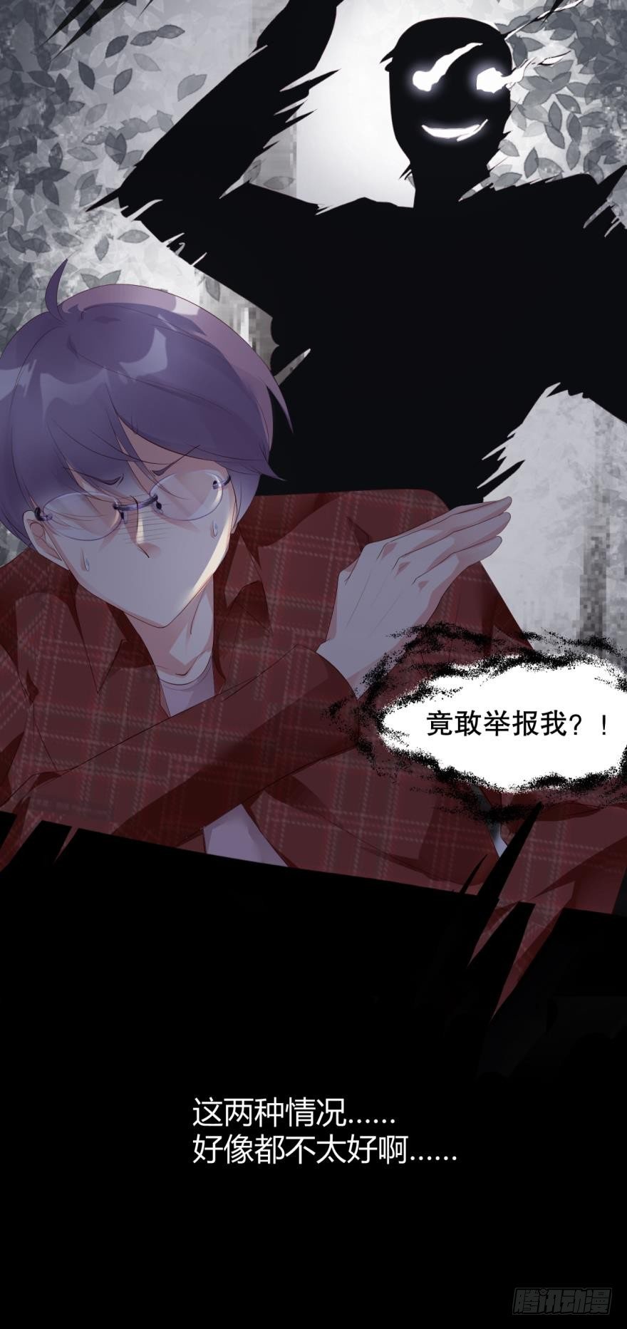 班花孙竹雪-第9话