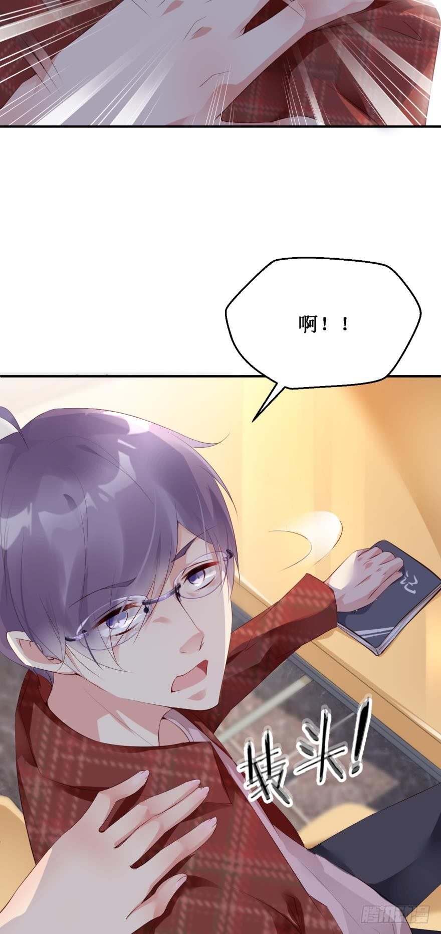 班花孙竹雪-第9话