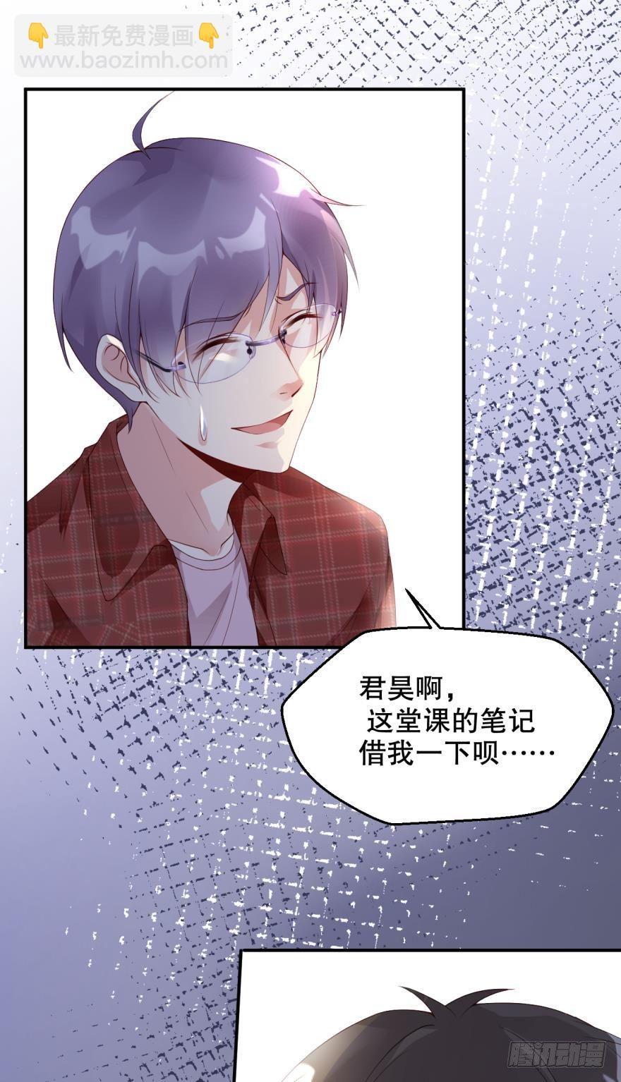 班花孙竹雪-第9话