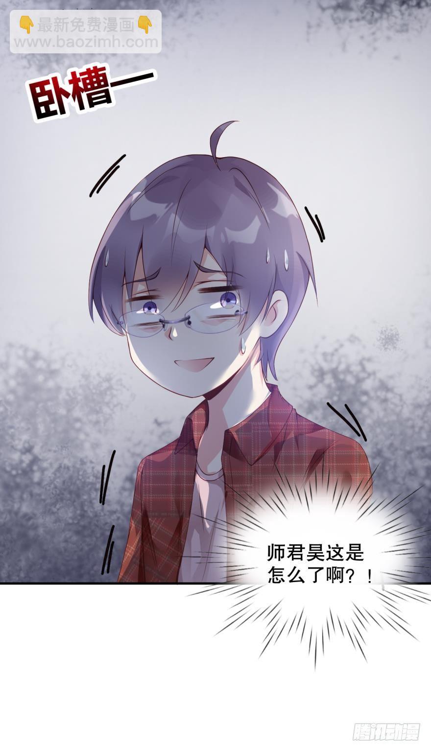 班花孙竹雪-第9话