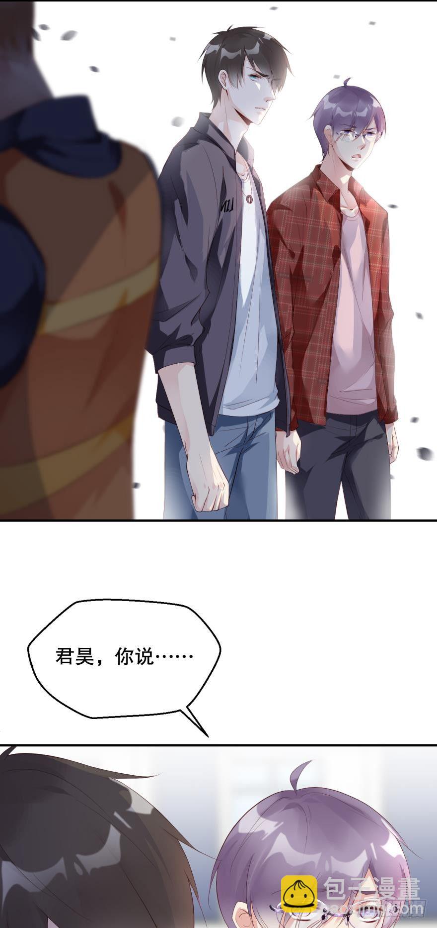 班花孙竹雪-第9话