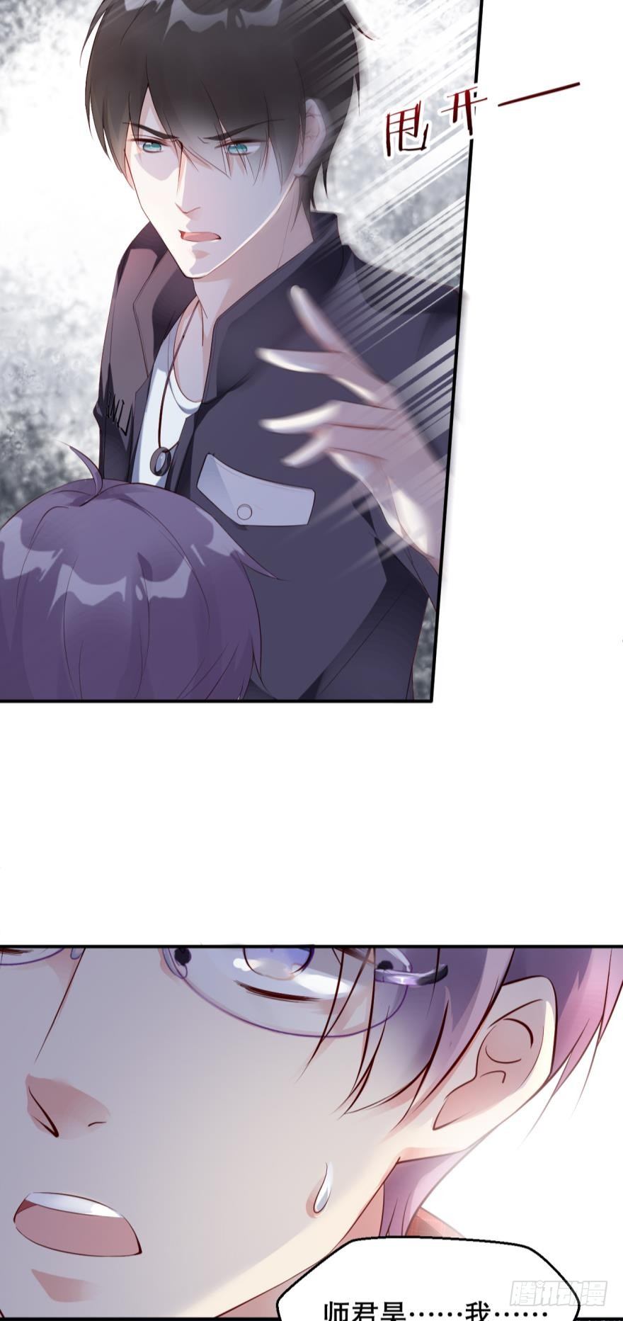 班花孙竹雪-第9话