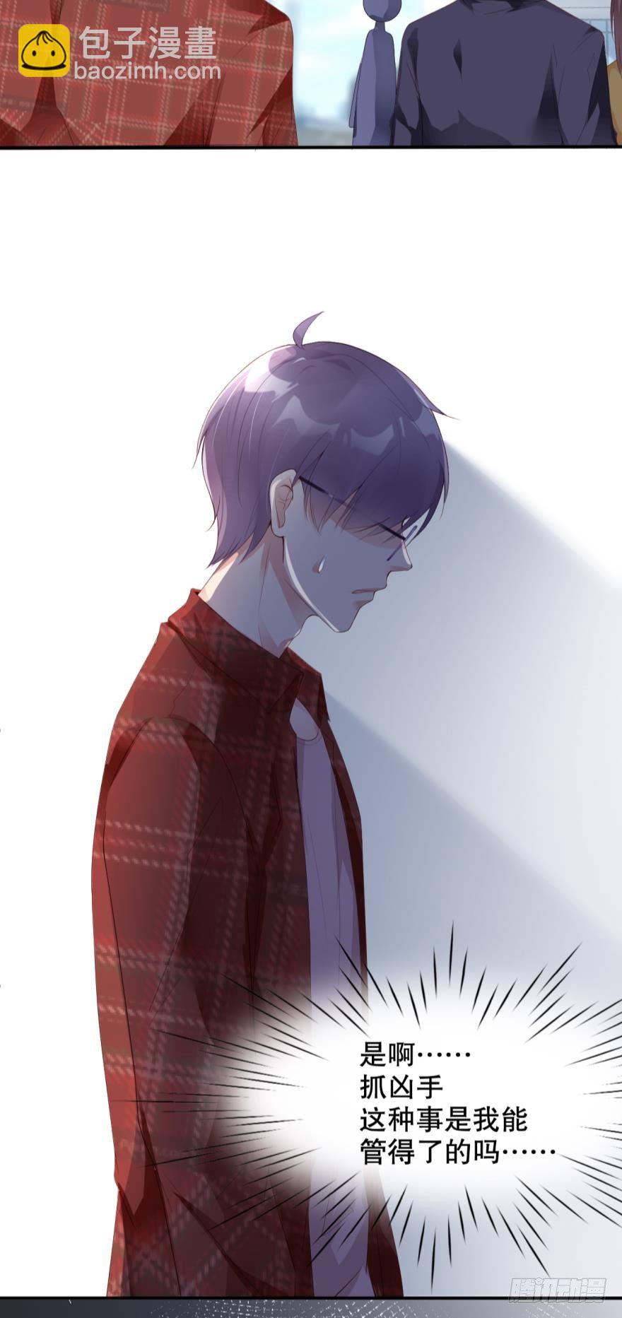 班花孙竹雪-第9话