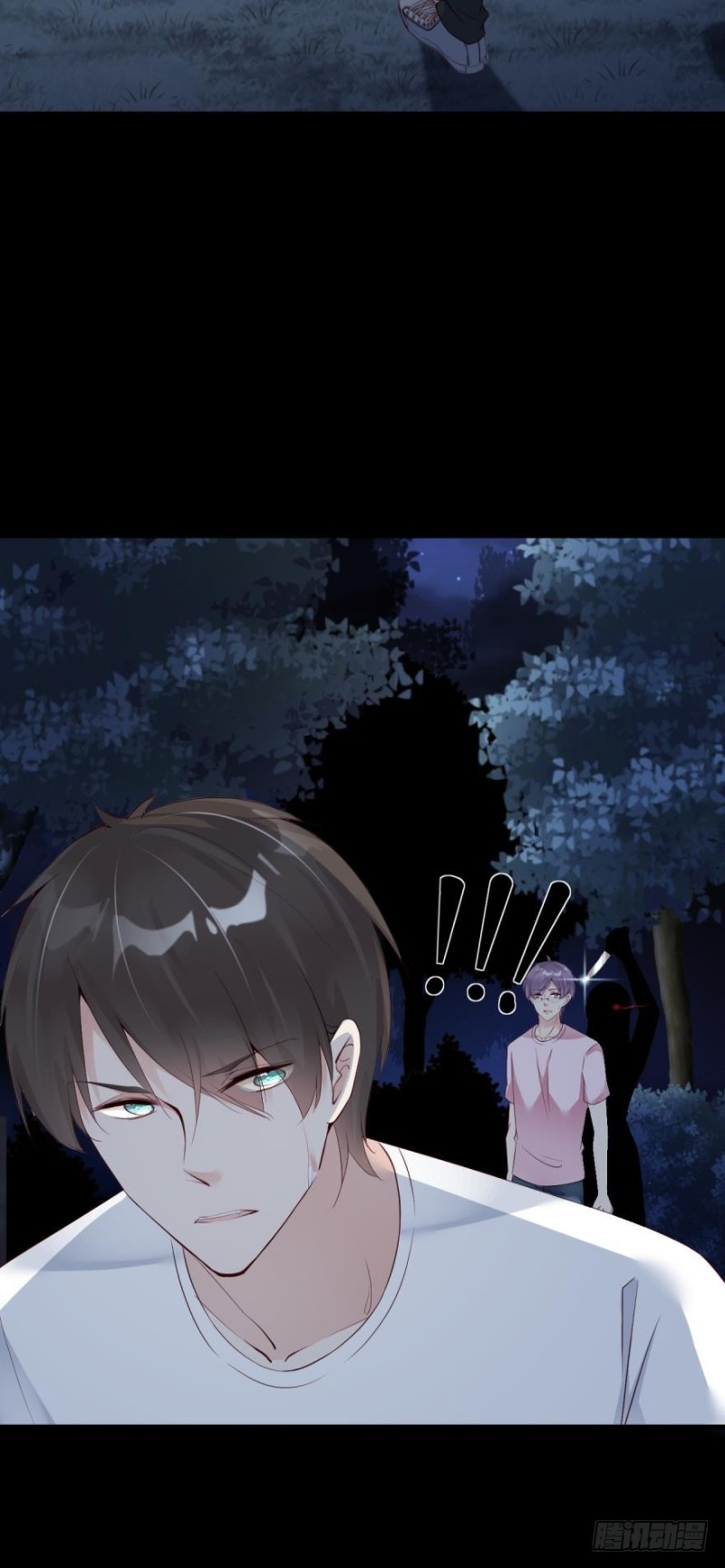 世子，你杀人了？！-第33话