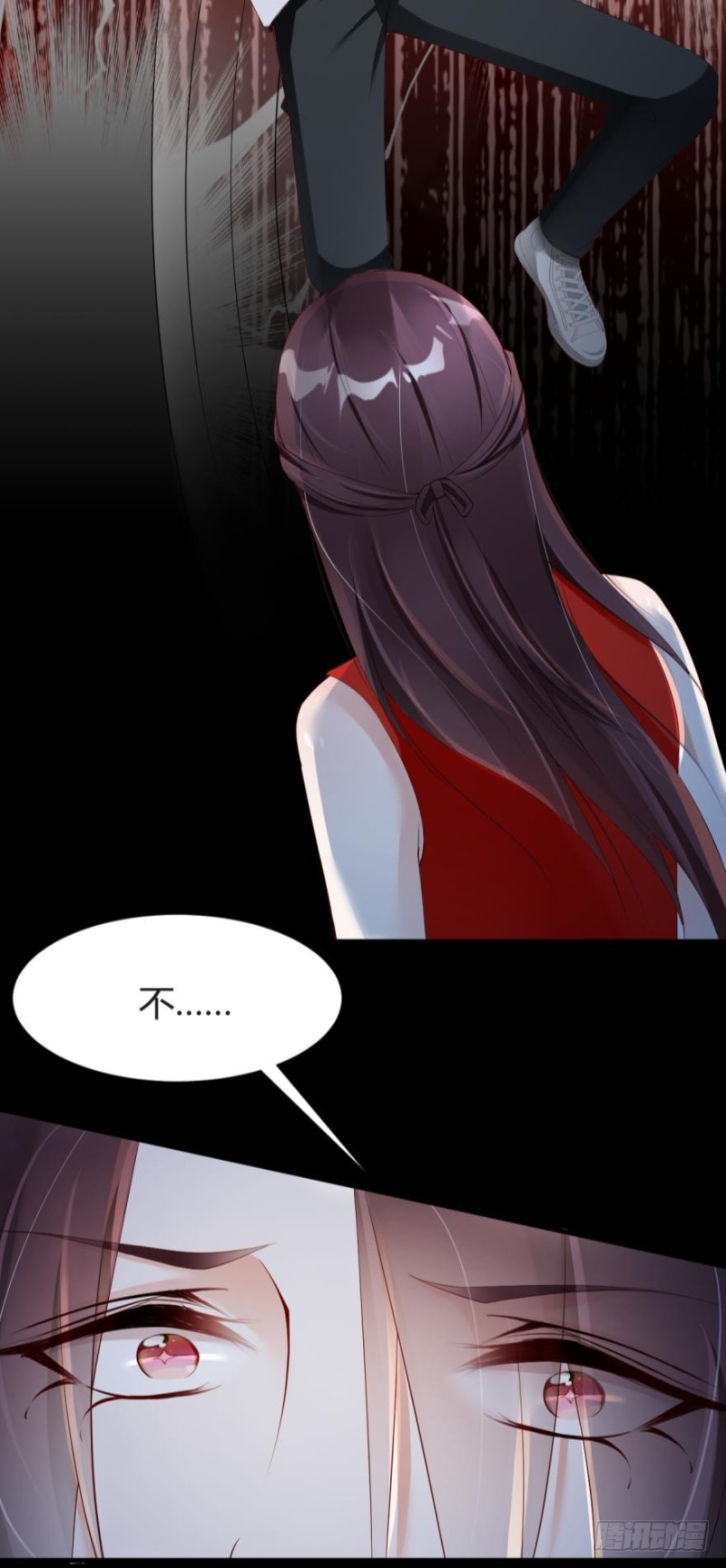 世子，你杀人了？！-第33话