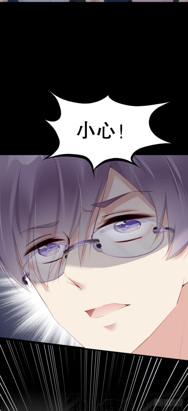 世子，你杀人了？！-第33话