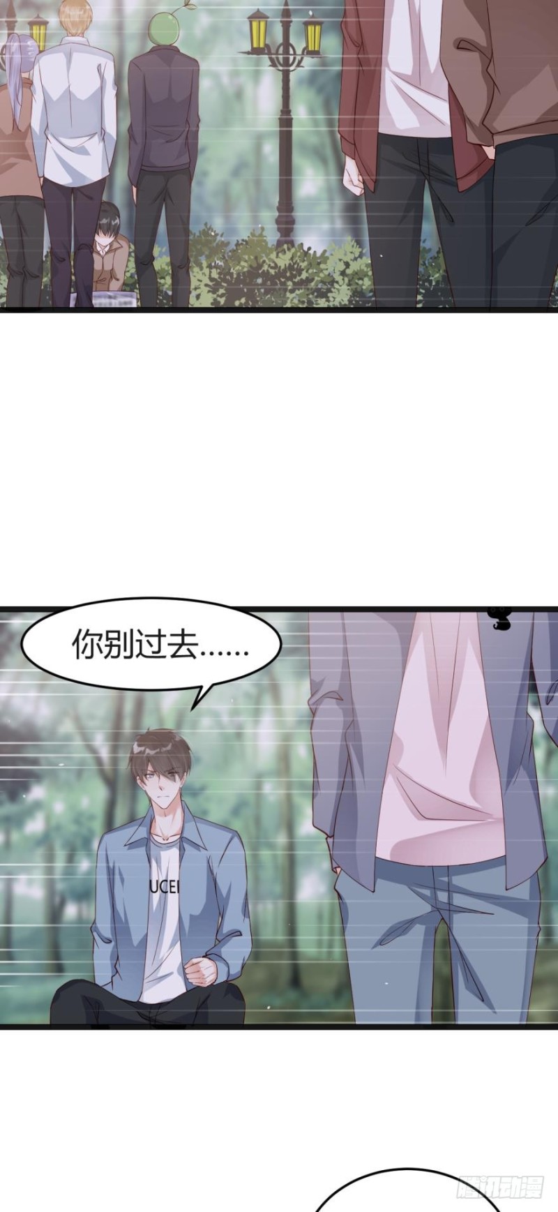 殊途同归-第39话