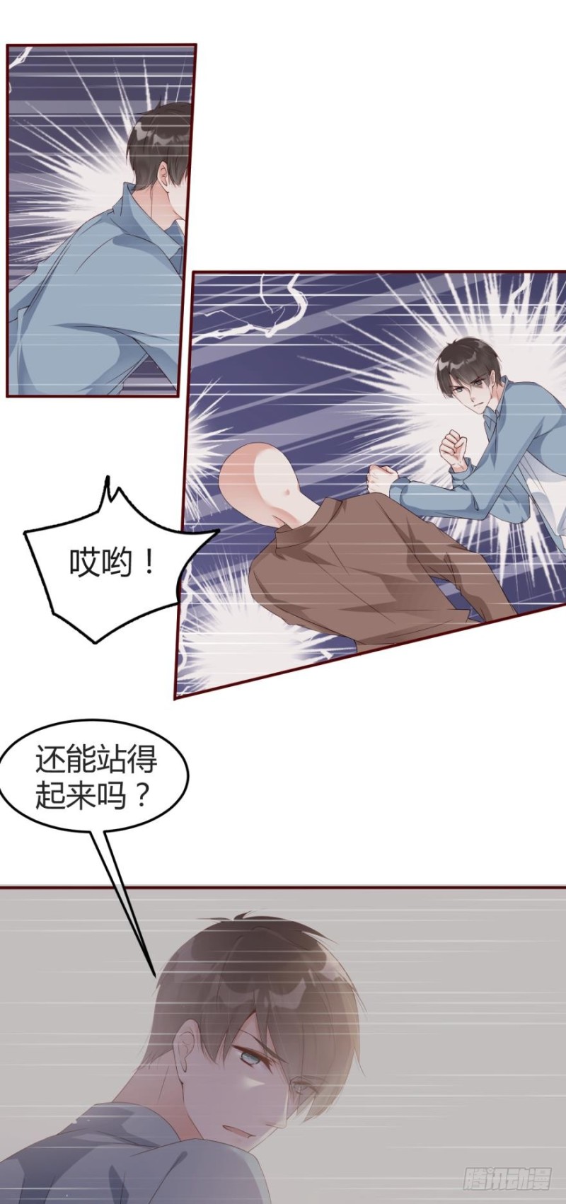 殊途同归-第39话