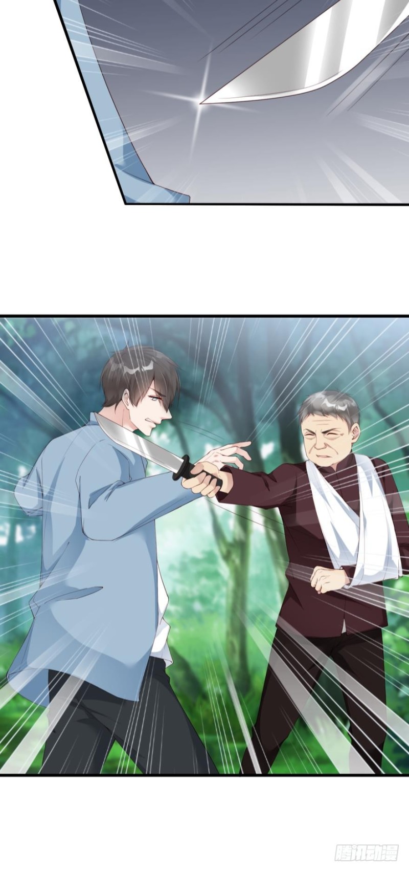 殊途同归-第39话