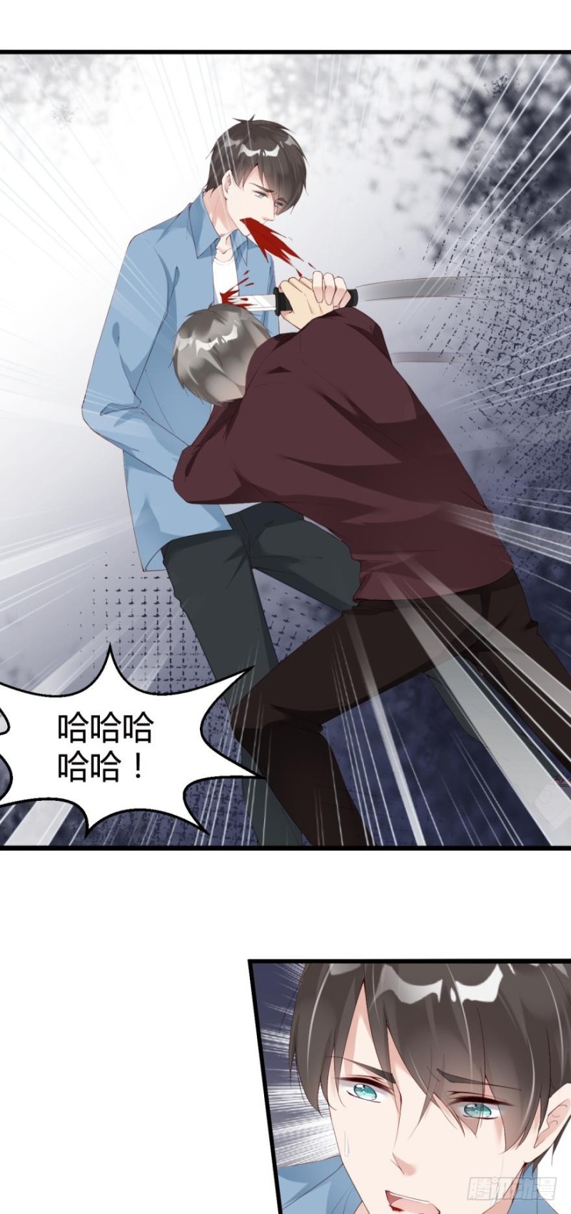 殊途同归-第39话