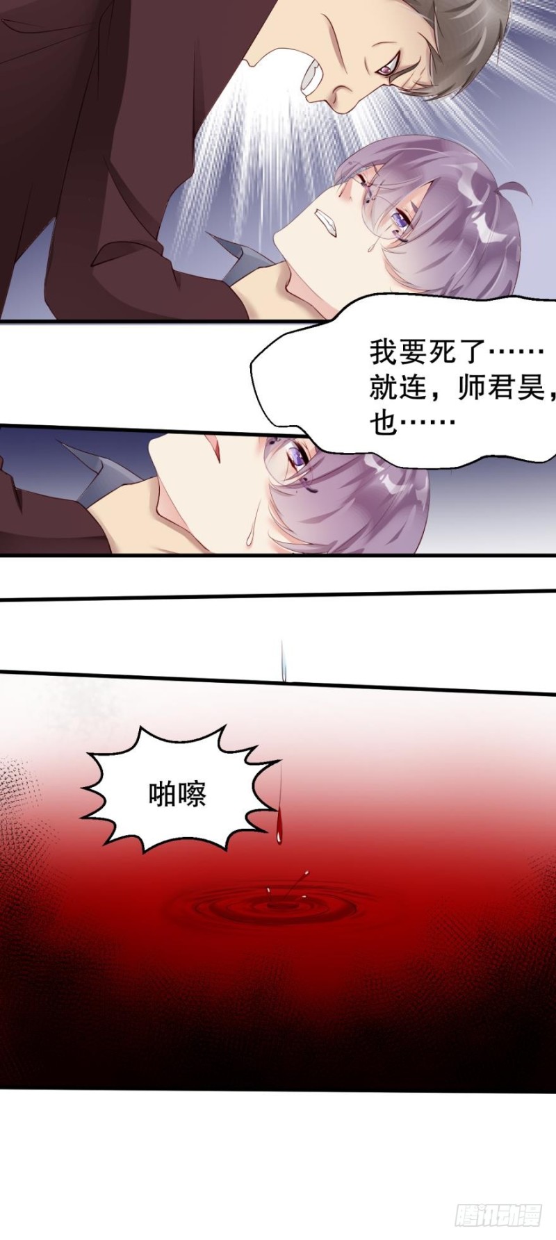 最后的胜负！-第43话