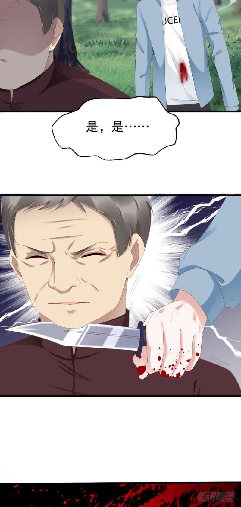 最后的胜负！-第43话