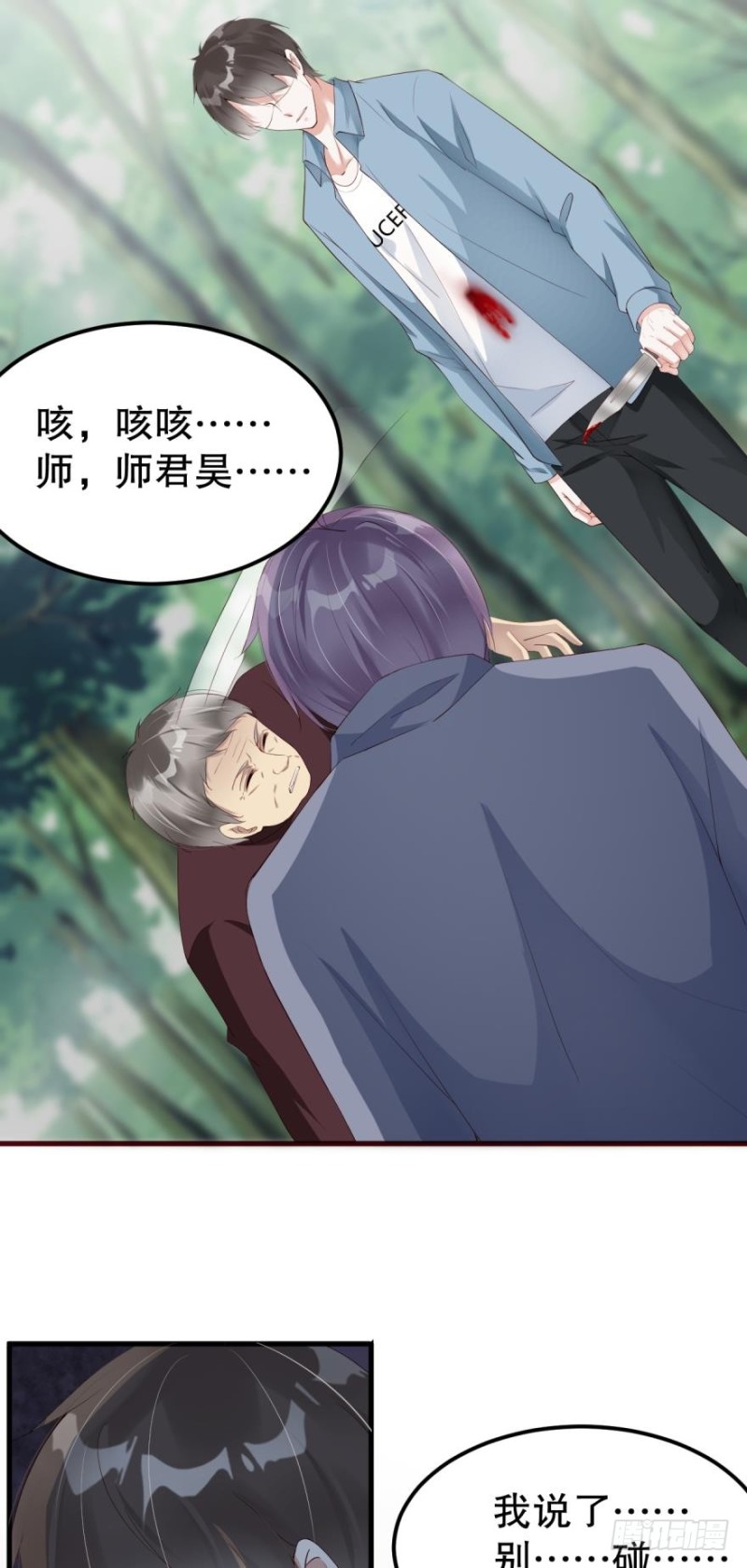 最后的胜负！-第43话