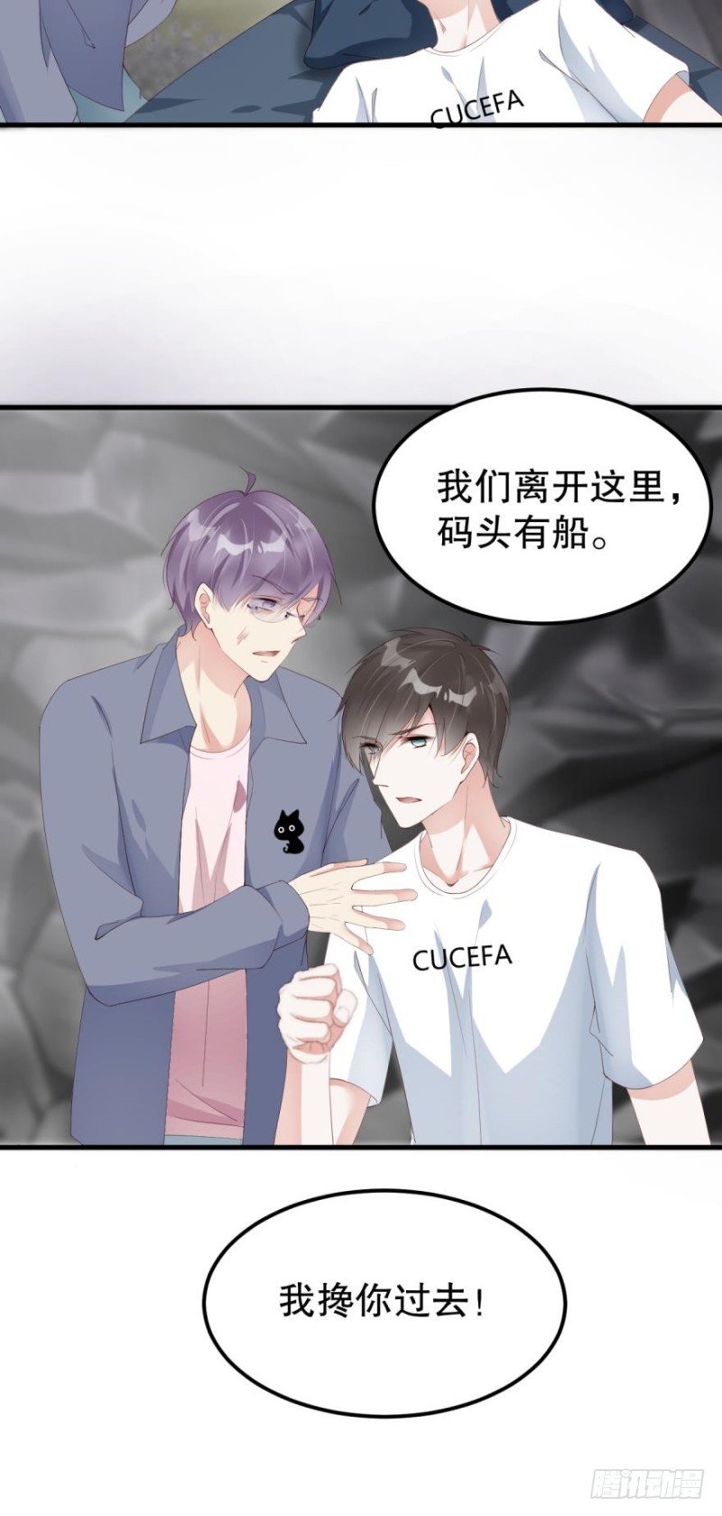 最后的胜负！-第43话