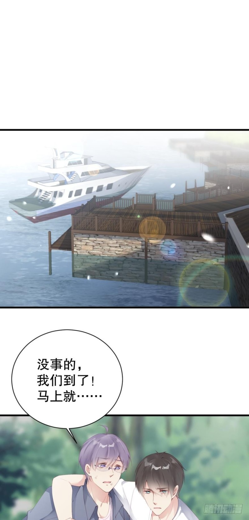 最后的胜负！-第43话