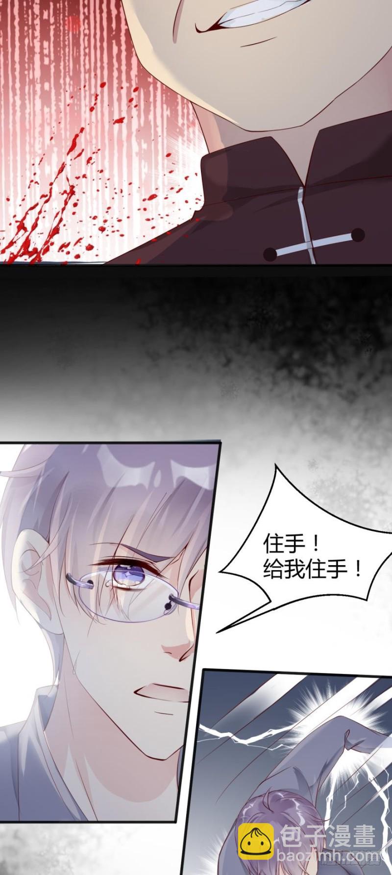 最后的胜负！-第43话