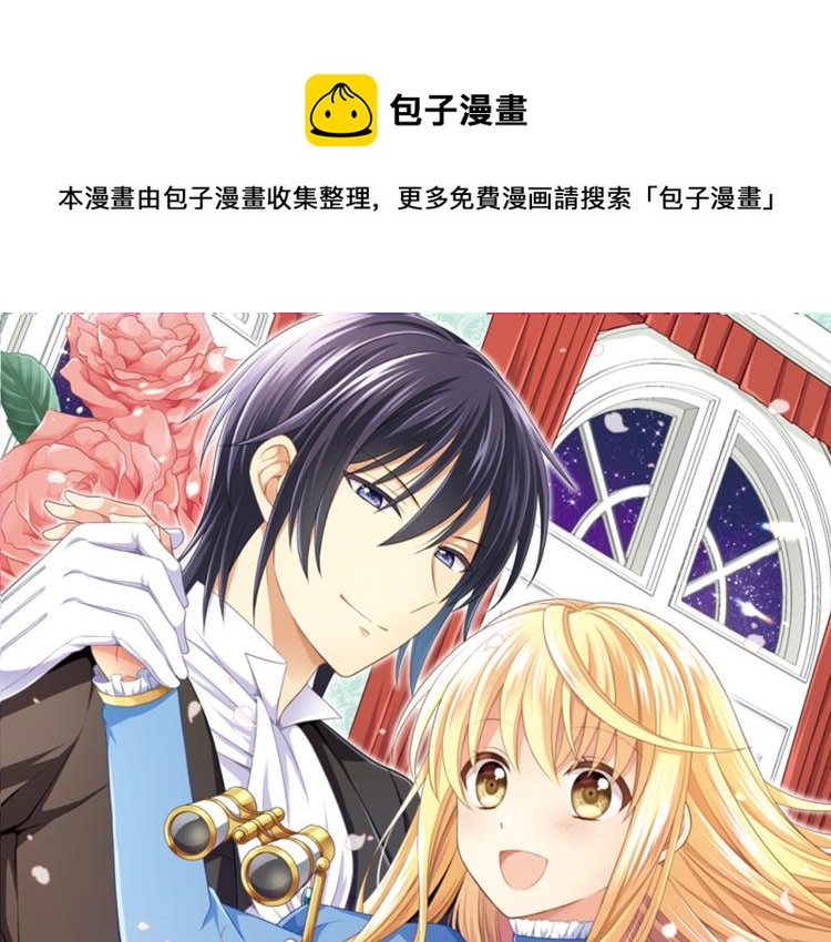 第1话 开始(1/2)-第1话