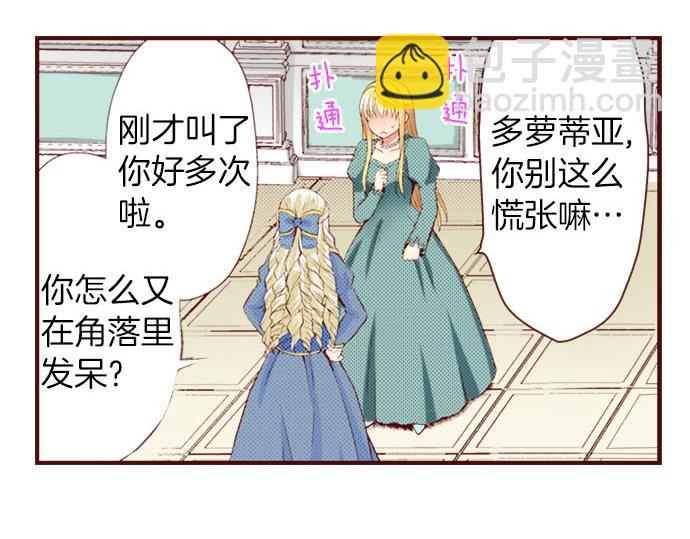 第1话 开始(1/2)-第1话