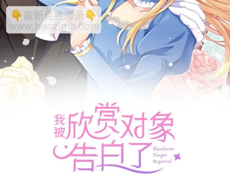 第1话 开始(1/2)-第1话