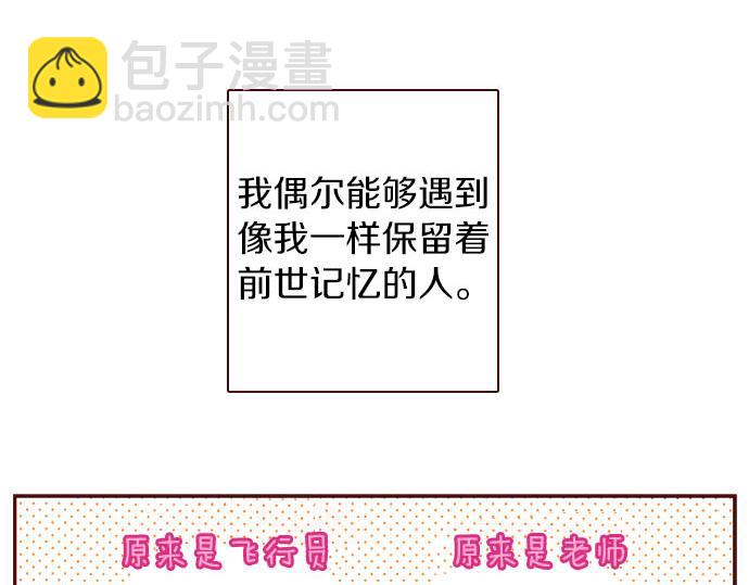 第1话 开始(1/2)-第1话