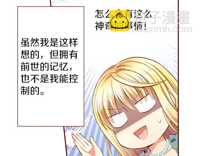 第1话 开始(1/2)-第1话