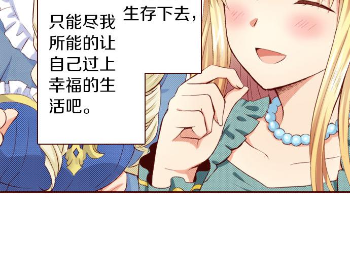 第1话 开始(1/2)-第1话