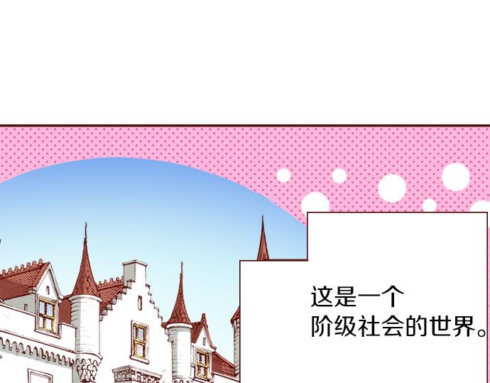 第1话 开始(1/2)-第1话