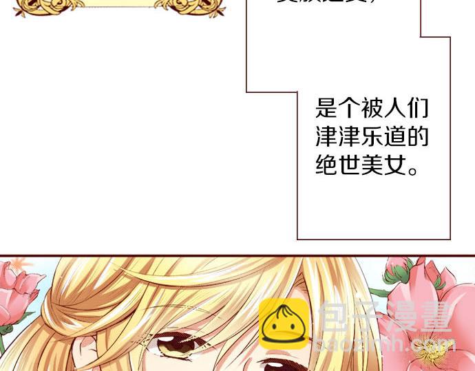 第1话 开始(1/2)-第1话