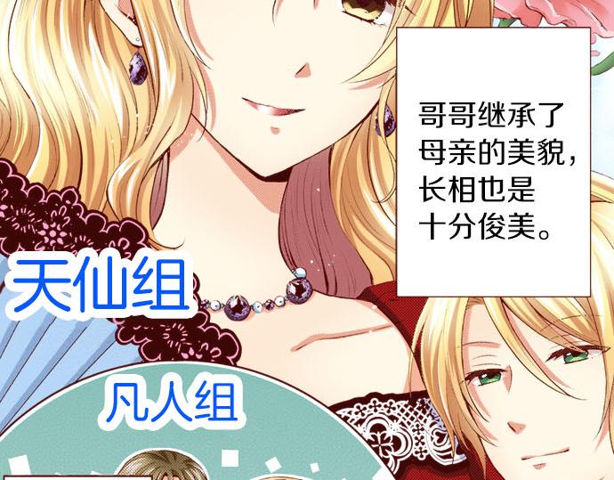 第1话 开始(1/2)-第1话