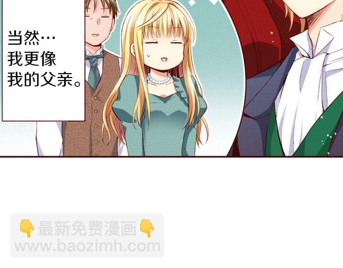 第1话 开始(1/2)-第1话