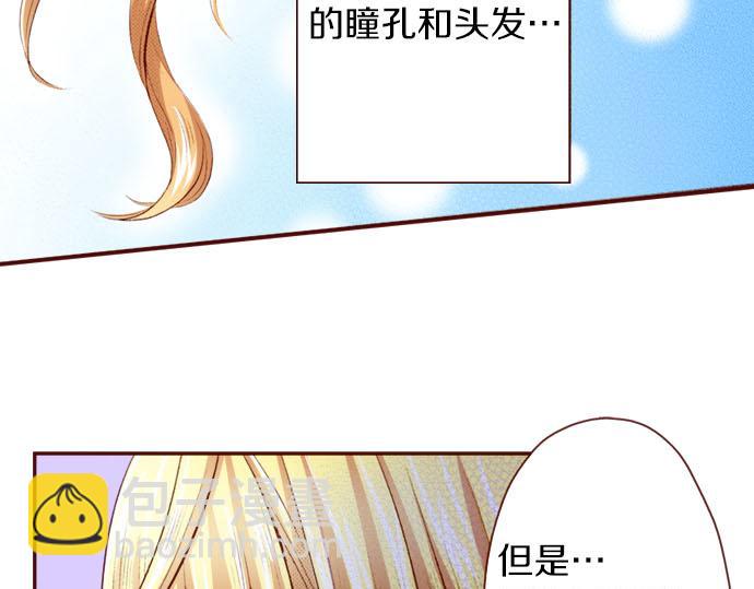 第1话 开始(1/2)-第1话