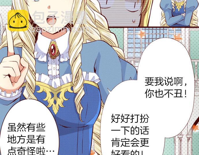 第1话 开始(1/2)-第1话