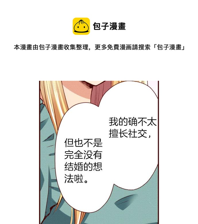 第1话 开始(1/2)-第1话