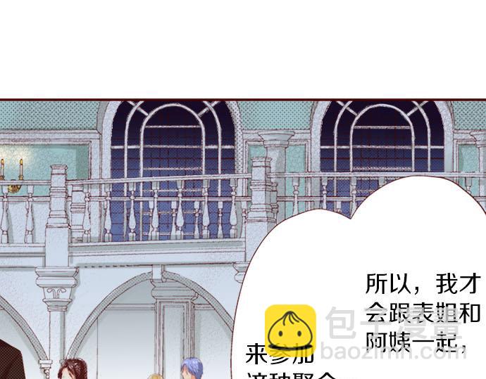 第1话 开始(1/2)-第1话