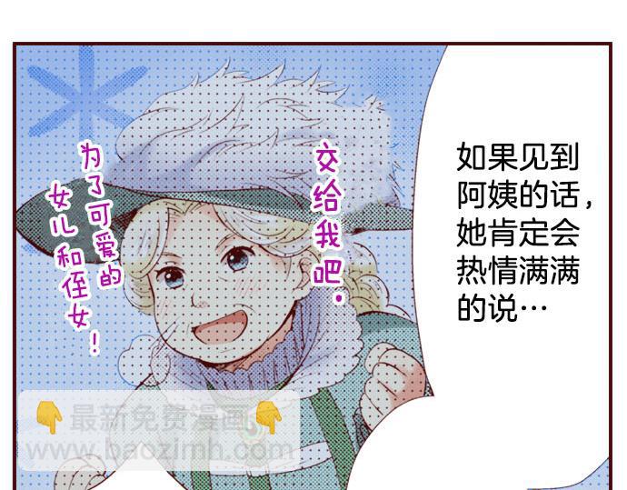 第1话 开始(1/2)-第1话