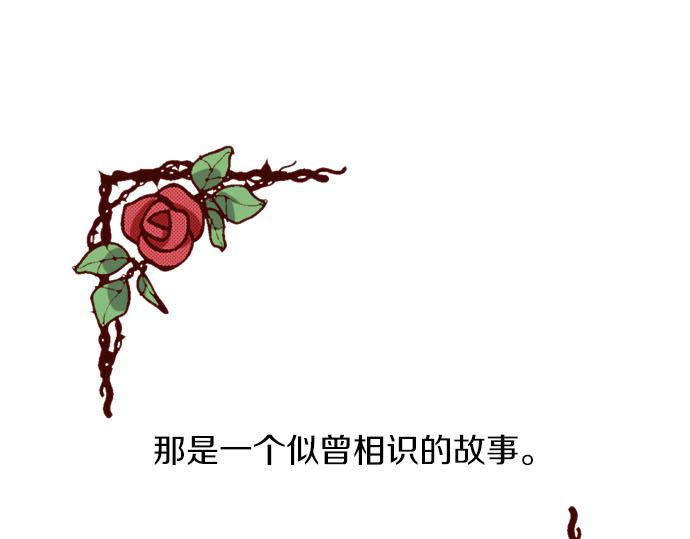 第1话 开始(1/2)-第1话