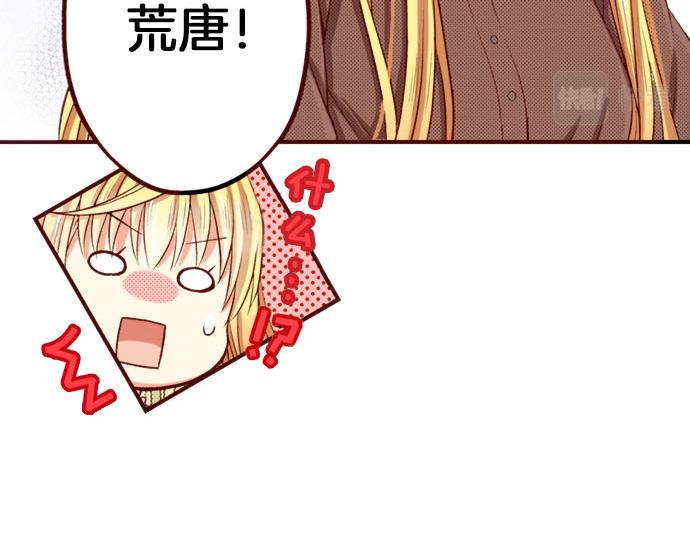 第11话 姐姐(1/2)-第11话