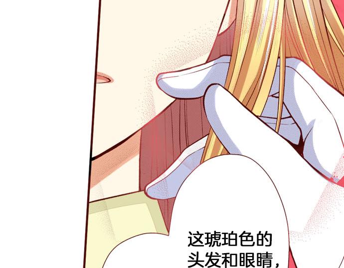 第11话 姐姐(1/2)-第11话