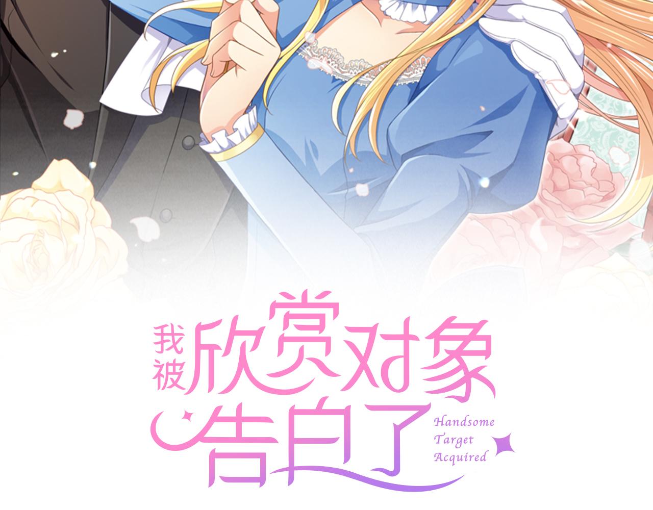 第11话 姐姐(1/2)-第11话