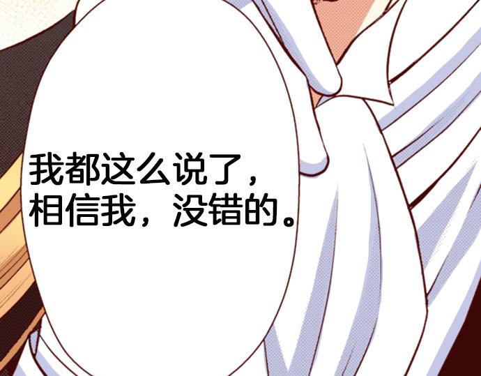 第11话 姐姐(1/2)-第11话