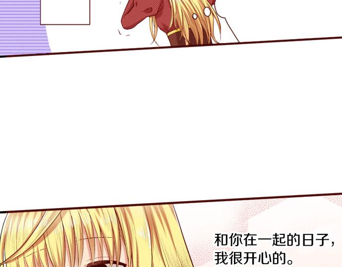 第11话 姐姐(1/2)-第11话